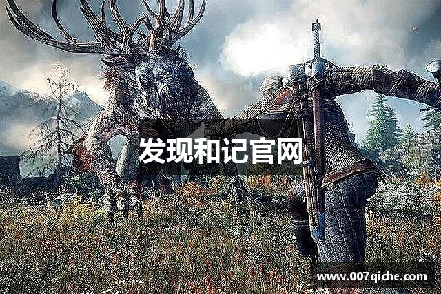 发现和记官网